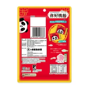 Senjaku Panda Peach Candy 75g - Image 2